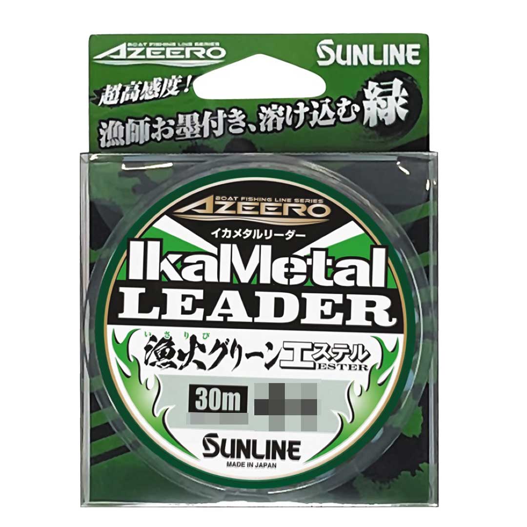 Rakuten - サンライン SUNLINE アジーロ イカメタルリーダー 漁火グリーン エステル 30m 2.5号/3号/4号/5号 グリーン ポリエステル 釣り糸