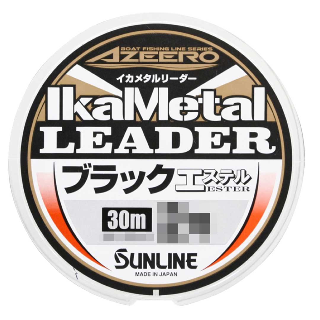 サンライン SUNLINE アジーロ イカメタルリーダー ブラック エステル 30m 2.5号/3号/4号/5号 ブラック ポリエステル 釣り糸