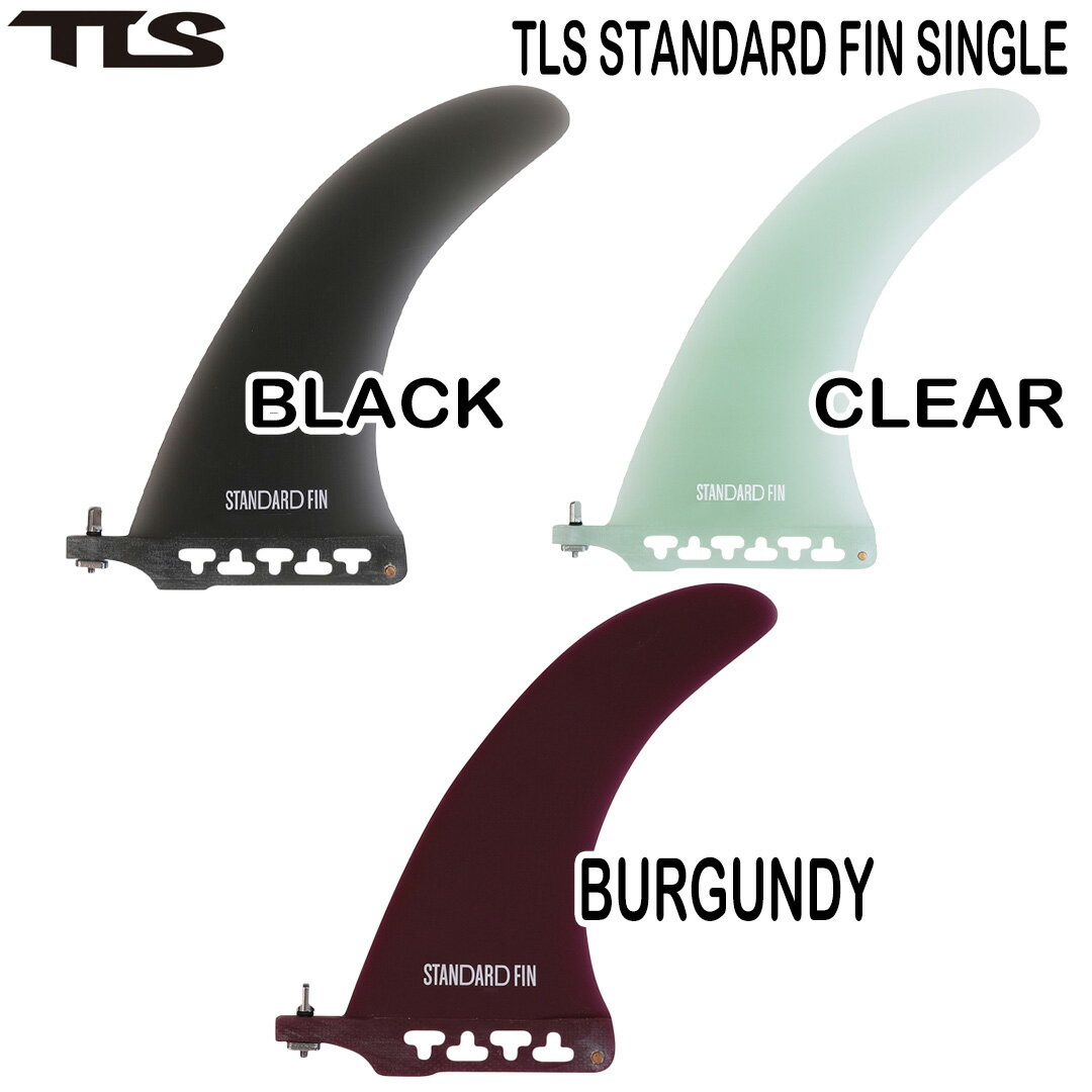 ツールス TLS STANDARD FIN SINGLE 8