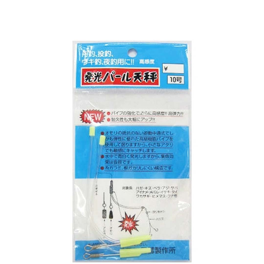 三彗製作所　発光パール天秤10号　4511844000102　