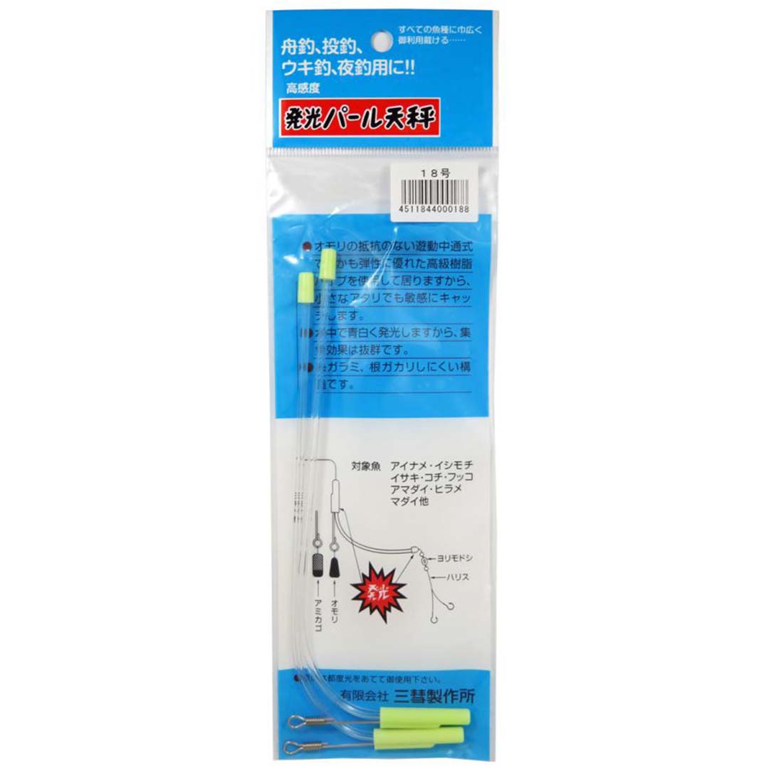 三彗製作所　発光パール天秤18号　4511844000188　