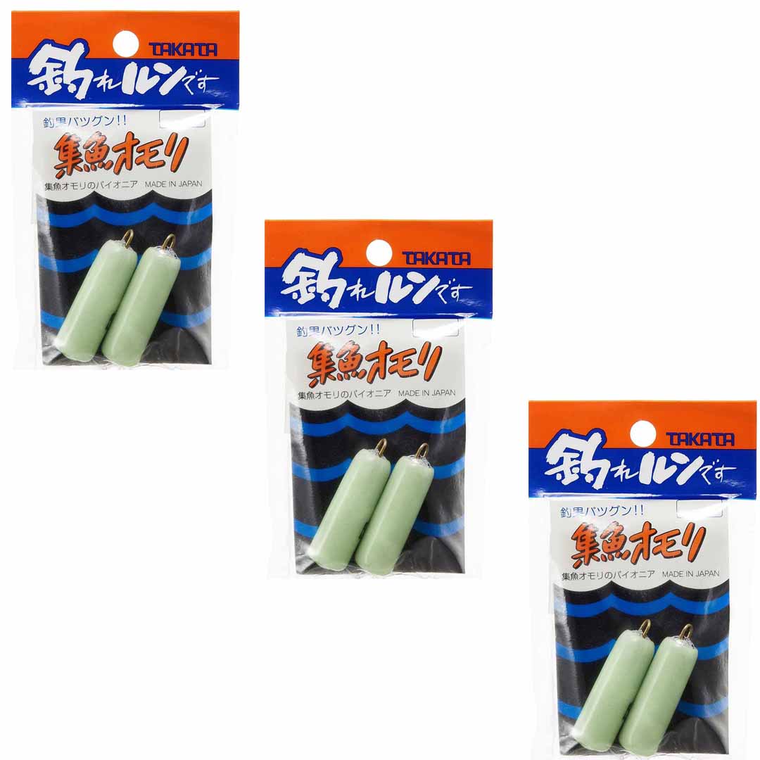 Rakuten - タカタ　ホゴオモリ集魚パック　8号(007168)・10号(007175)・15号(007182)　おもり　錘 3個セット