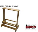 プロトラスト PRO TRUST バンブーロッドスタンド 12本用 PT-335 321427【 あす楽 】お買い得ロッドスタンド 竹素材で耐久性も抜群