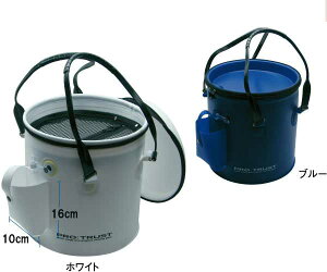 プロトラスト PRO TRUST アジ活かしバッカン丸25cmBA-075活かしエサに最適イワシ エサをいかすブクブクつけれるエアーポンプホルダー付