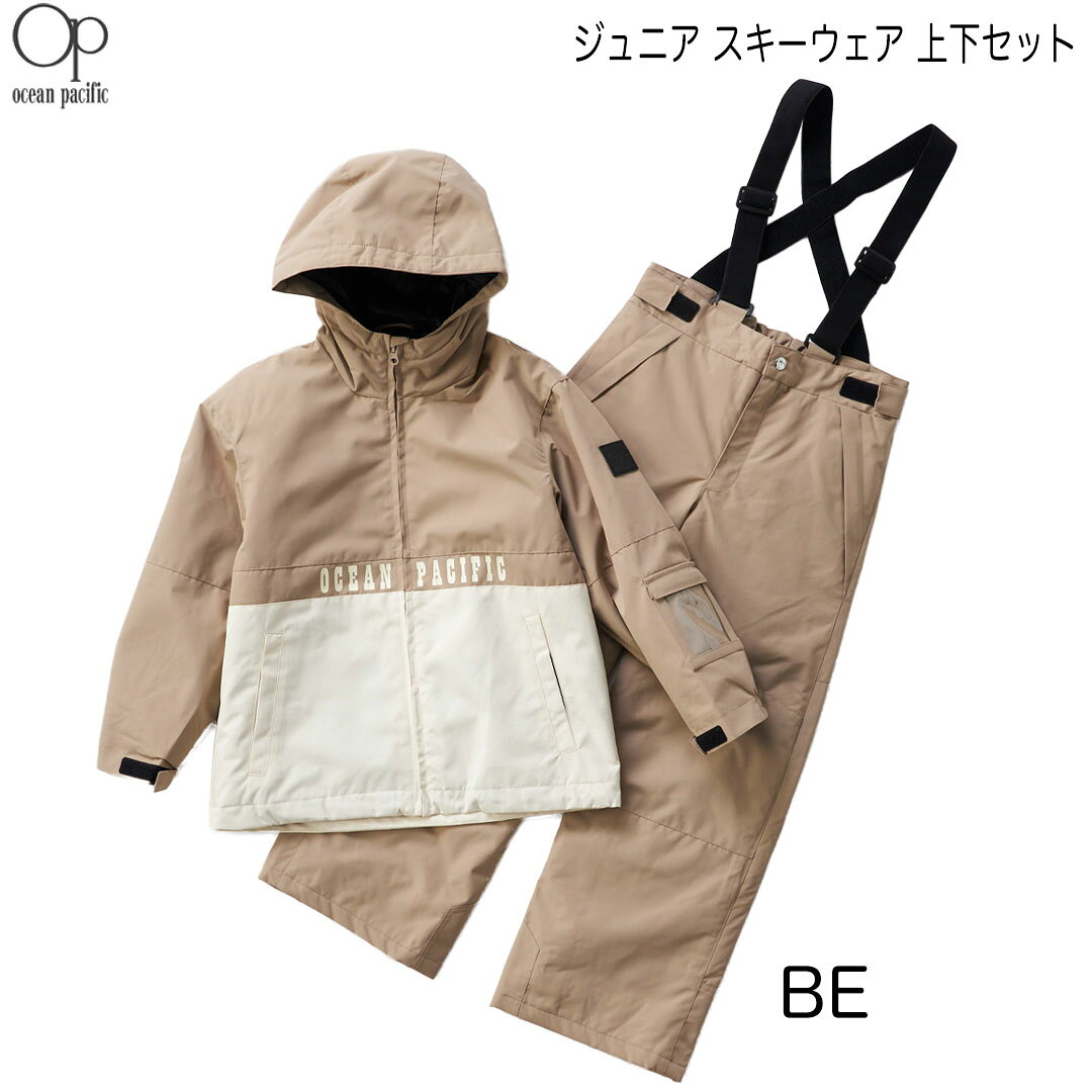OP オーピー　545-873 　カラー/BE　ジュニアスキーウェア 上下セット　スキーウェ...