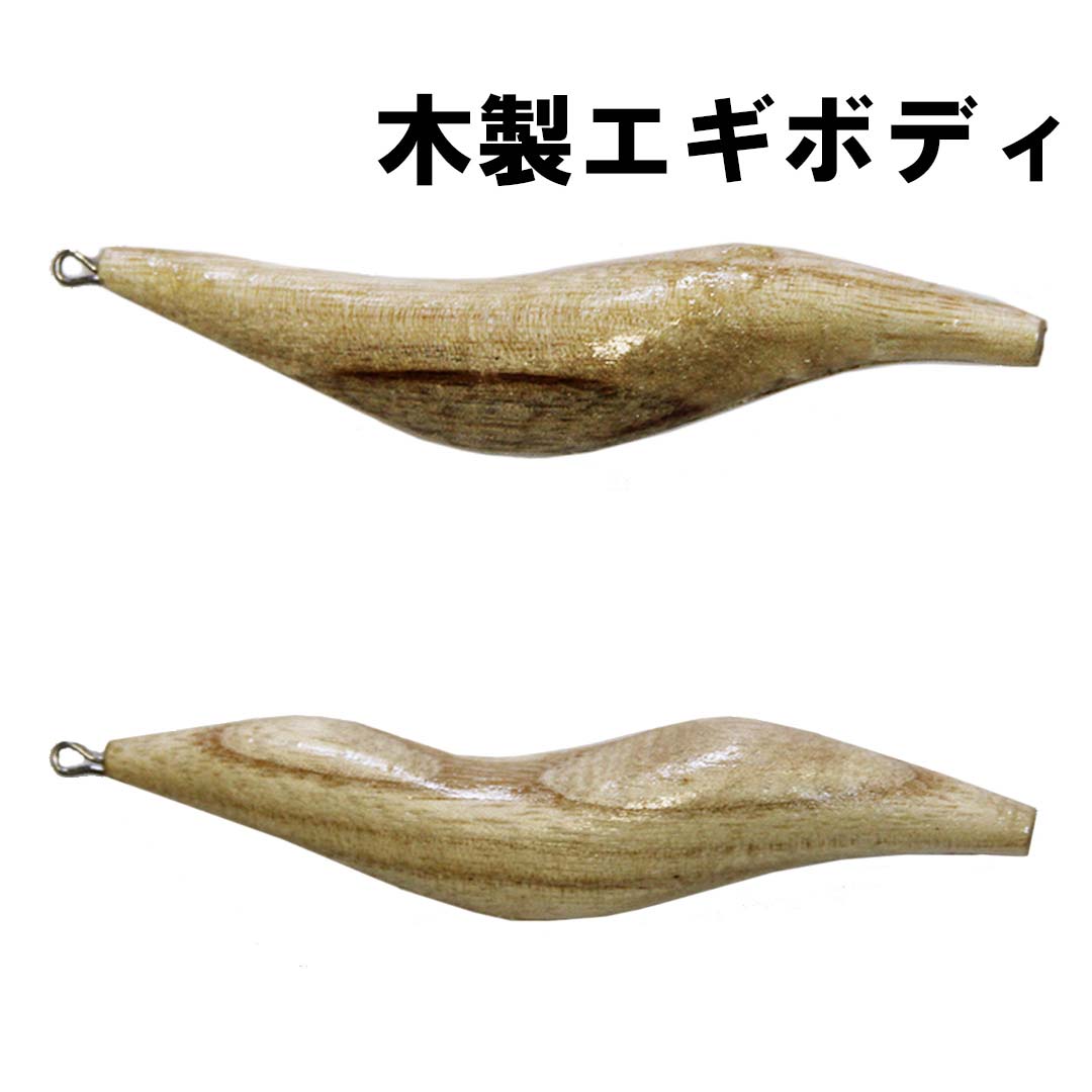 楽天市場】餌木工房の通販
