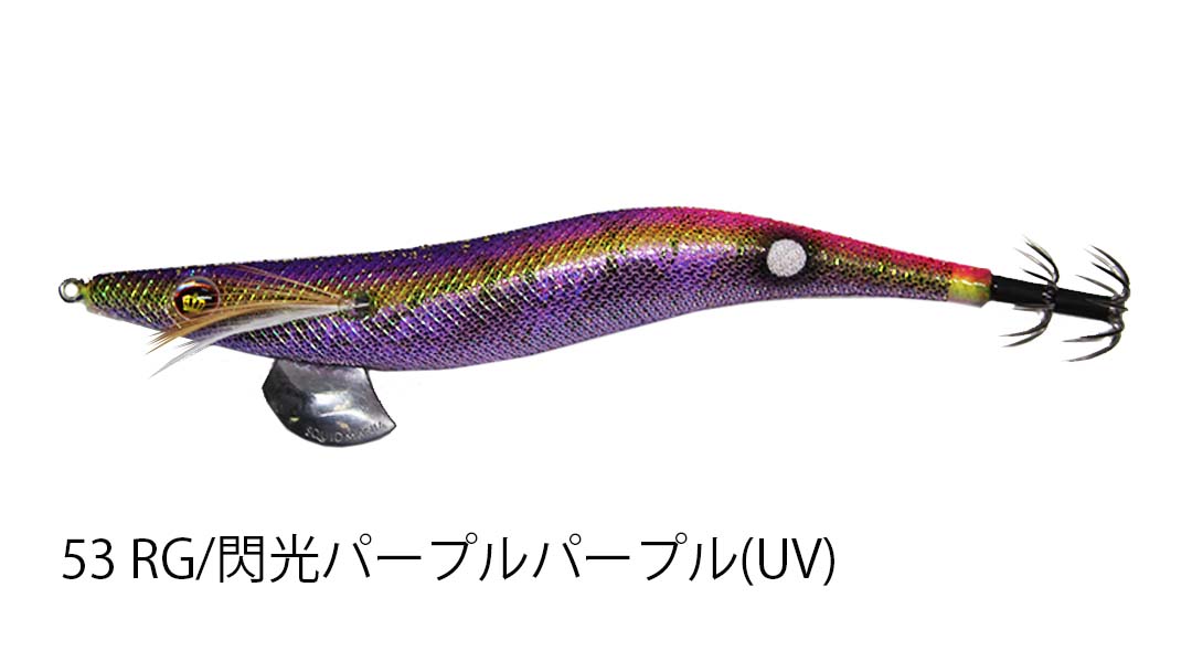 イカ釣り エギ　餌木　アオリイカ　　従来の4号エギの概念を覆す新しいコンセプトのエギ