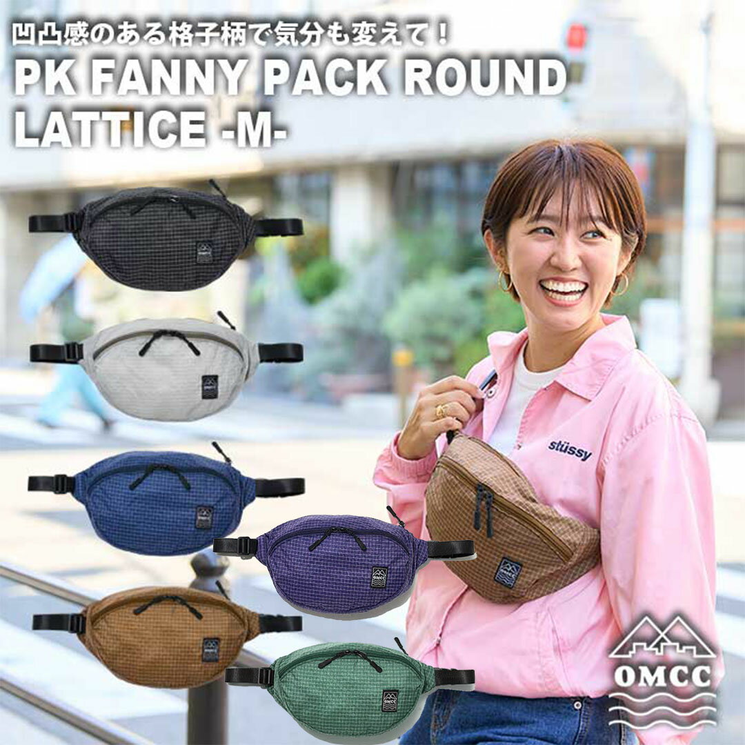 Rakuten - OMCC　OMC-PF0009　PK FANNY PACK ROUND LATTICE -M-　ファニーバッグ　ボディバッグ