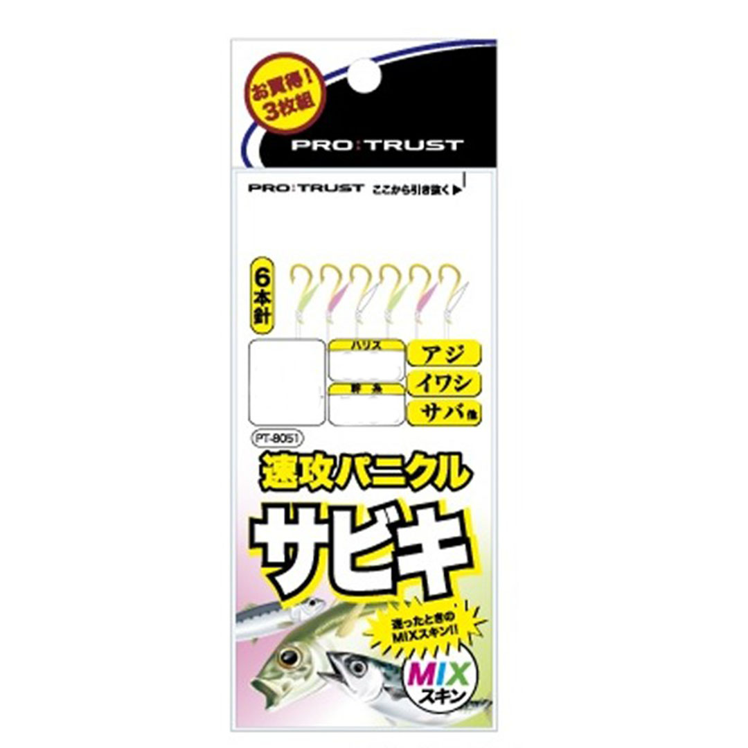 乐天商城 - プロトラストPROTRUST　速攻パニクルサビキ3枚組　PT-8051　MIXスキン　サビキ仕掛け