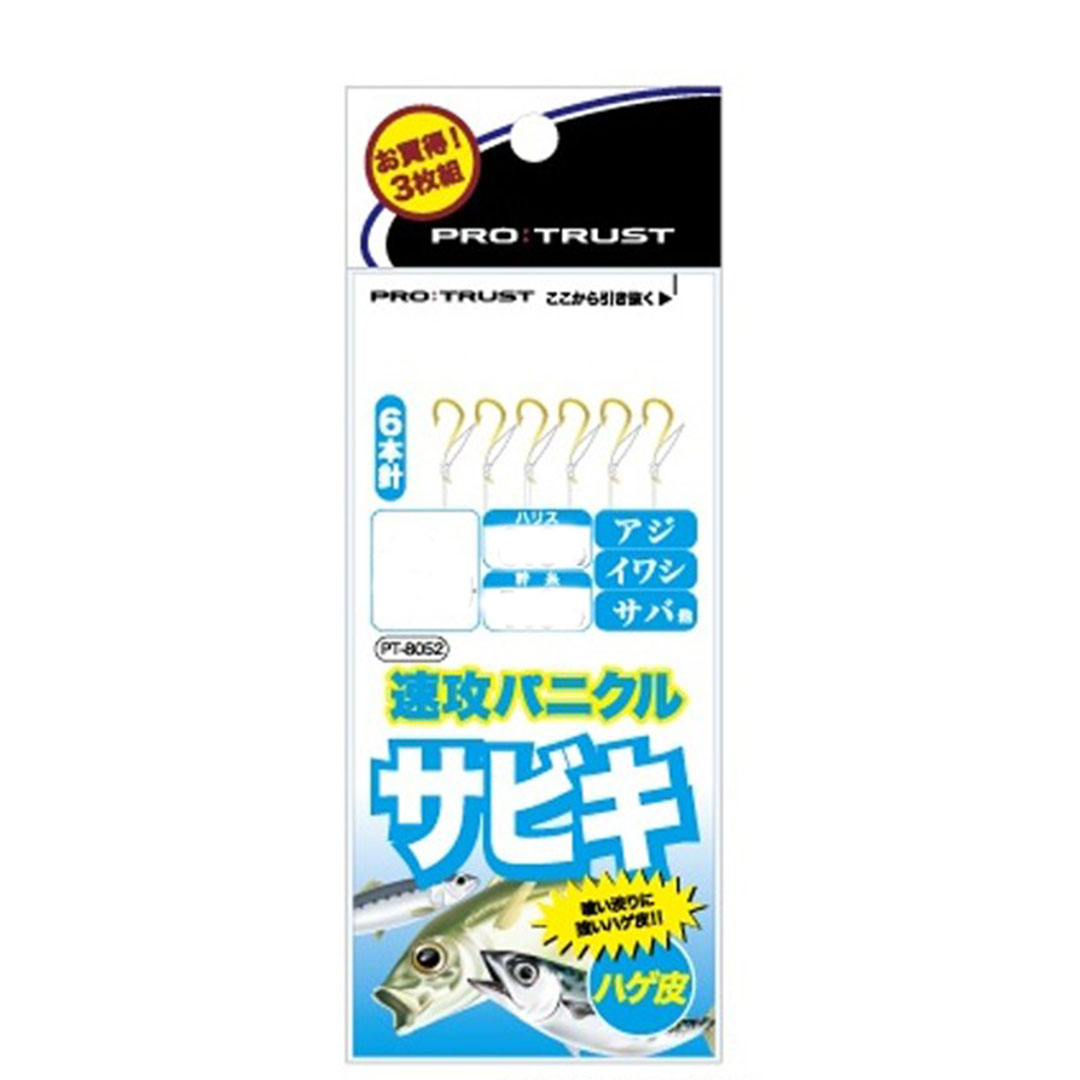Rakuten - プロトラストPROTRUST　速攻パニクルサビキ3枚組　PT-8052　ハゲ皮　サビキ仕掛け