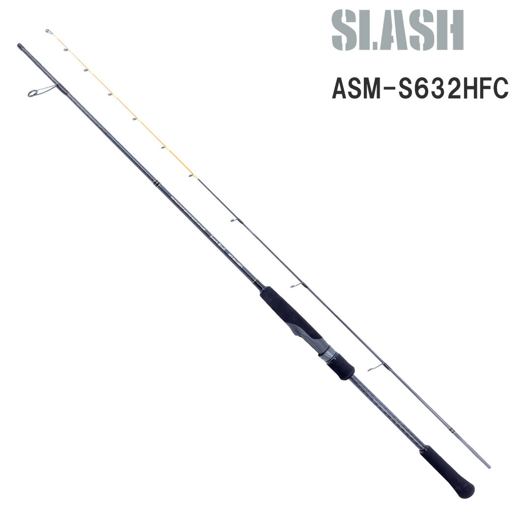 スラッシュSLASH　アーカードシルフARCARD-SHELF　ASM-S632HFC　071599　ティップラン　エギングロッド　