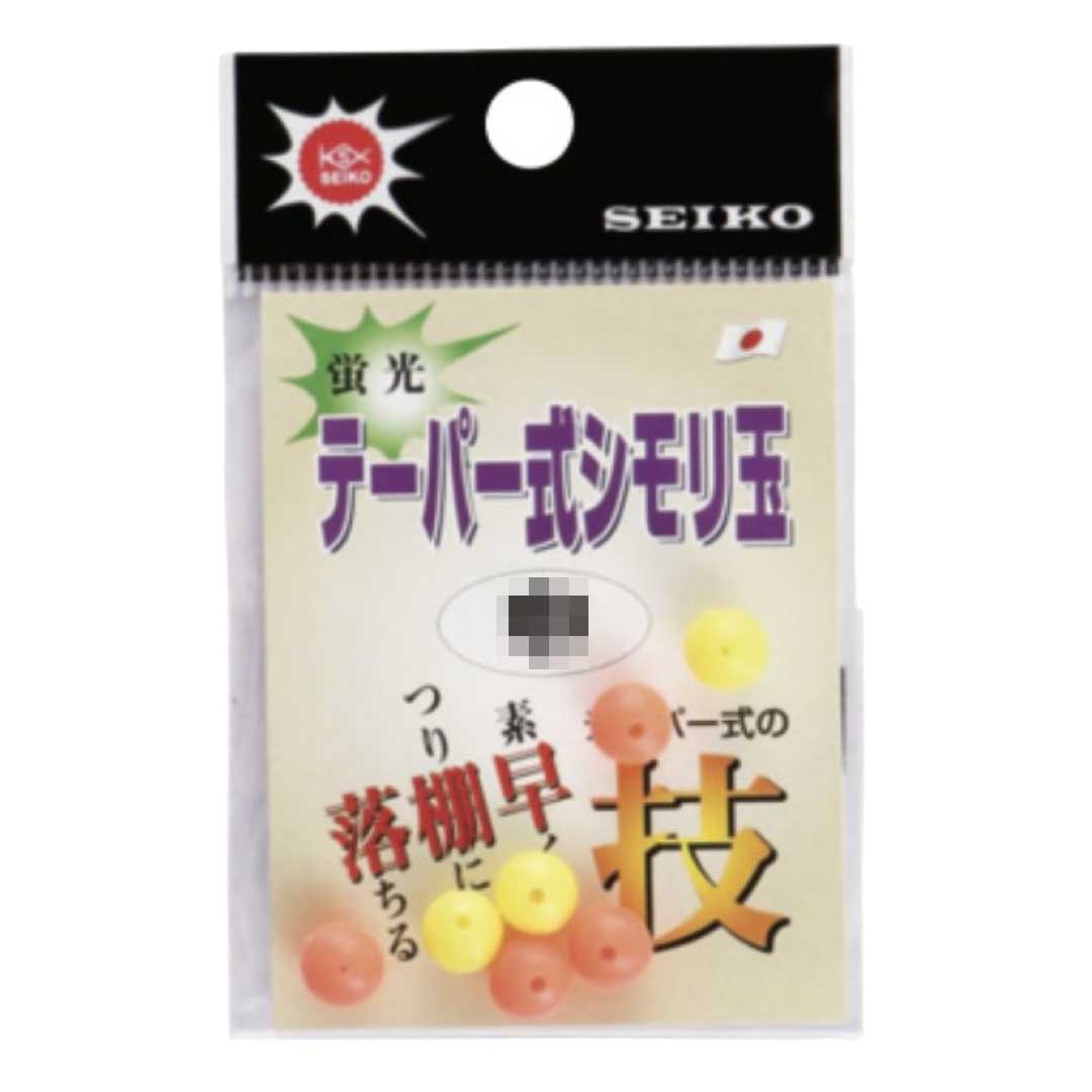 清光商店 SEIKO テーパー式シモリ玉 極小/小小/小/中/大/大大/特大 シモリ玉 ウキ止め