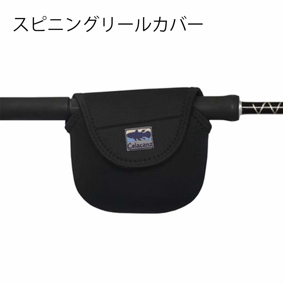 ウエットスーツにも使われるクロロプレーン素材を採用し、衝撃や海水、ホコリなどから大切なリールをしっかり保護。 伸縮性とクッション性に優れ、ロッドにリールを取り付けたままでも簡単に装着できます。 あらゆるメーカーのリールに対応しやすいシンプルなデザインで、見た目もスマート。 サイズはM（1500〜2500番）とL（3000〜4000番）の2種類をラインナップ。 釣行時の移動や保管に最適な、リール保護用カバーです。 ■サイズ M 1500〜2500対応 L 3000〜4000対応 ■自重：M60g L70g ■原産国：中国 ■材質：クロロプレーン メーカー希望小売価格はメーカーカタログに基づいて掲載しています