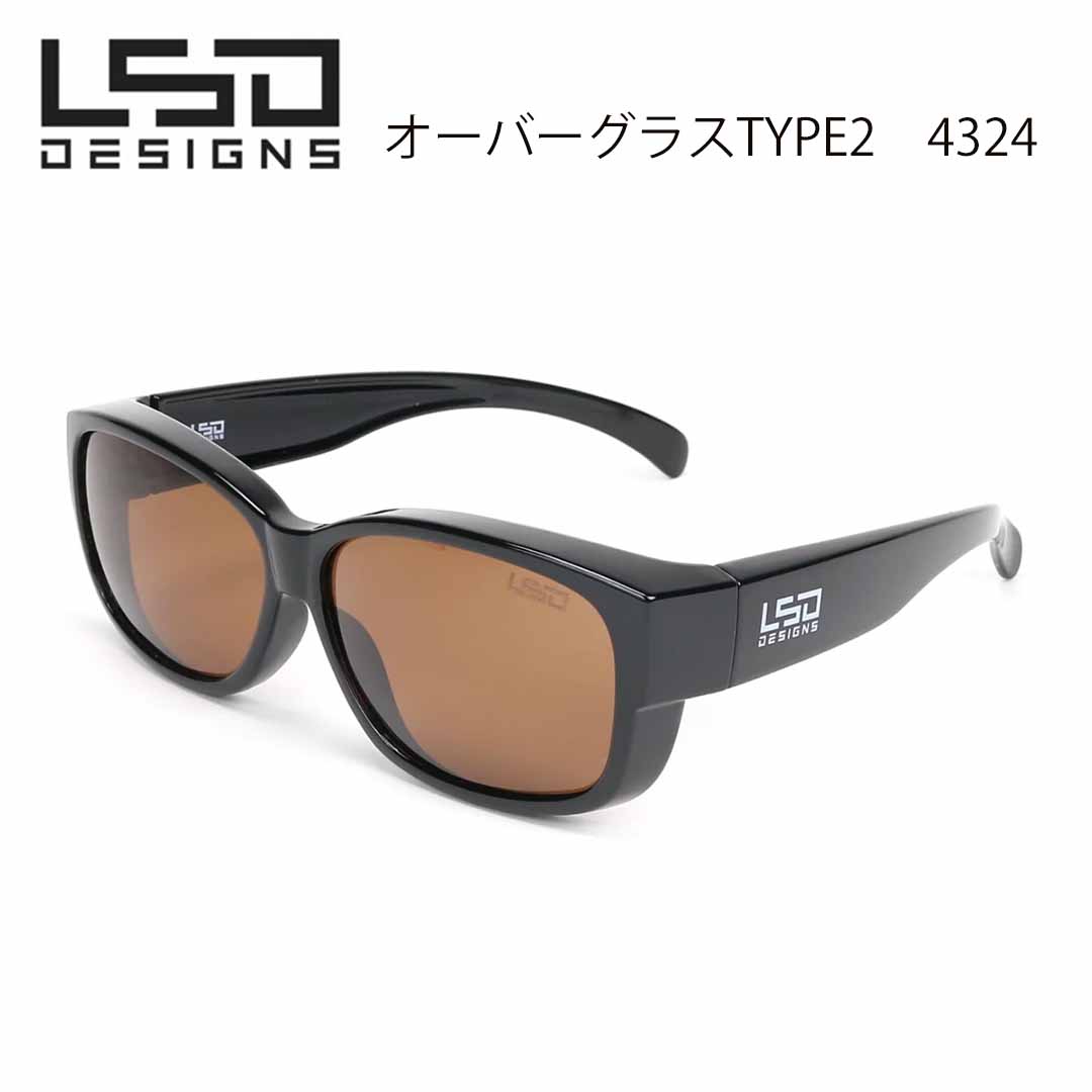 メガネの上からでも単体でも使える2Way偏光オーバーグラス。 タイプレンズで歪みが少なくクリアな印象 オーバーグラスでありながら時間とともにデザインが変化する様々なシチュエーション。 22gと軽量タイプで、長時間の使用でも疲れにくいモデル。 単体使用では顔との隙間が少なくなり、花粉やウィルス飛沫、ホコリ対策などにもおすすめ。 ＊花粉やウィルス飛沫によって防ぐことはできません。 ダークブラウン 透過光線透過率: 15%/偏光度: 99%/ UVカット率: 99% コントラスト効果で対象の輪郭がはっきりと見えるブラウン系のレンズで、シャキッとした視界に。 フィッシングシーンでのストラクチャー、ゴルフでの芝目、雪道の凹凸などがよく見えるのでドライブから様々なアクティビティーにおすすめです。 す。 ＜本体重量＞　22g　±1g誤差あり ＜紫外線カット率＞　UV400nm/カット率99.9% ＜付属品＞　セミハードケース・マイクロファイバーレンズクロス ＜素材＞ フレーム素材: Grilamid TR 90 テンプル素材: Grilamid TR 90 レンズ素材: TAC /トリアセテート ＜サイズ＞　高さ4.8cm x 横幅14.8cm x テンプル長さ13.9cm　レンズ高さ4.1cm x レンズ横幅6.0cm ご注意 ※太陽などの強い光を直接見ないで下さい。 ※高温になる場所に応じたり、傷がつくような金属と一緒に保管しないで下さい。 ※自動車のフロントガラス等熱強化したガラス ※長時間の使用はお控え下さい。 ※夕暮れまたは夜間運転や路上では使用しないで下さい。 ※レンズのお手入れは付属または別売りのマイクロ ※他の溶剤や洗浄剤または生地等での洗浄レンズ膜が枯れる恐れがあります。 ※数値はすべて概寸です。 ※ご覧いただく環境により、実際の商品の色合いと ※商品の仕様、ケースの形・色などは予告なく変更する場合がございます。 メーカー希望小売価格はメーカーカタログに基づいて掲載しています