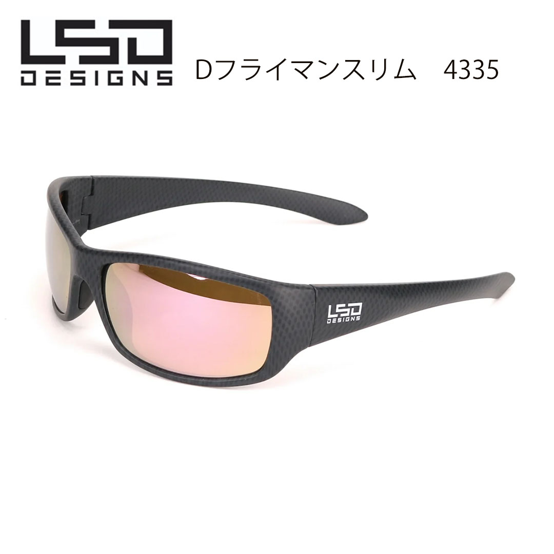 定番のD.フライマンの縦軸をスリムにした偏光サングラス。 時間デザインと高いフィット感が特徴です。 アウトドアウェアから普段使いにもマッチするデザイン性で様々なシチュエーションに。 8カーブのレンズを使用し、フレーム全体が顔に沿うアール形状で高いフィット感。 隙間が少なく雑光や花粉が入りにくい構造で、レンズ内部への映り込みも軽減。 ラバー付きノーズパッドでズレを防止します。 UVカット率99%で、紫外線もブロックします。 ＜紫外線カット率＞　UVカット率99.9% ＜サイズ＞ 本体: 高さ 4.4cm x 横幅 13.9cm x テンプル長さ 12.5cm レンズ部分: レンズ高さ 3.8cm x レンズ横幅 6.3cm ブリッジ幅: 1.8cm 63 □ 18 - 125 ＜レンズカーブ＞　8C ＜本体重量＞　28g ＜付属品＞　セミハードケース・マイクロファイバーレンズクロス ＜素材＞ フレーム・テンプル: PC/ ポリカーボネイト レンズ: TAC /トリアセテート ご注意 ＊自動車のフロントガラス等、強化ガラスを通して使用するとガラスのひずみの干渉色が見える場合があります。 ＊高温になる場所に置いたり、傷をつけるような金属と一緒に保管しないでください。 ＊長時間の使用はお控えください。 ＊太陽などの強い光を直接見ないでください。 ＊レンズのお手入れは付属のマイクロファイバークロスで行なってください。 ＊溶剤や洗浄剤または生地等での拭き取りによりレンズ膜が剥がれる恐れがあります。 ＊薄暮又は夜間時の運転や路上では使用しないでください。 ＊写真は実際の色味と異なる場合がございます。 ＊数値はすべて概寸です。 ＊商品の仕様、ケースの形・色などは予告なく変更する場合がございます。予めご了承下さい。 メーカー希望小売価格はメーカーカタログに基づいて掲載しています