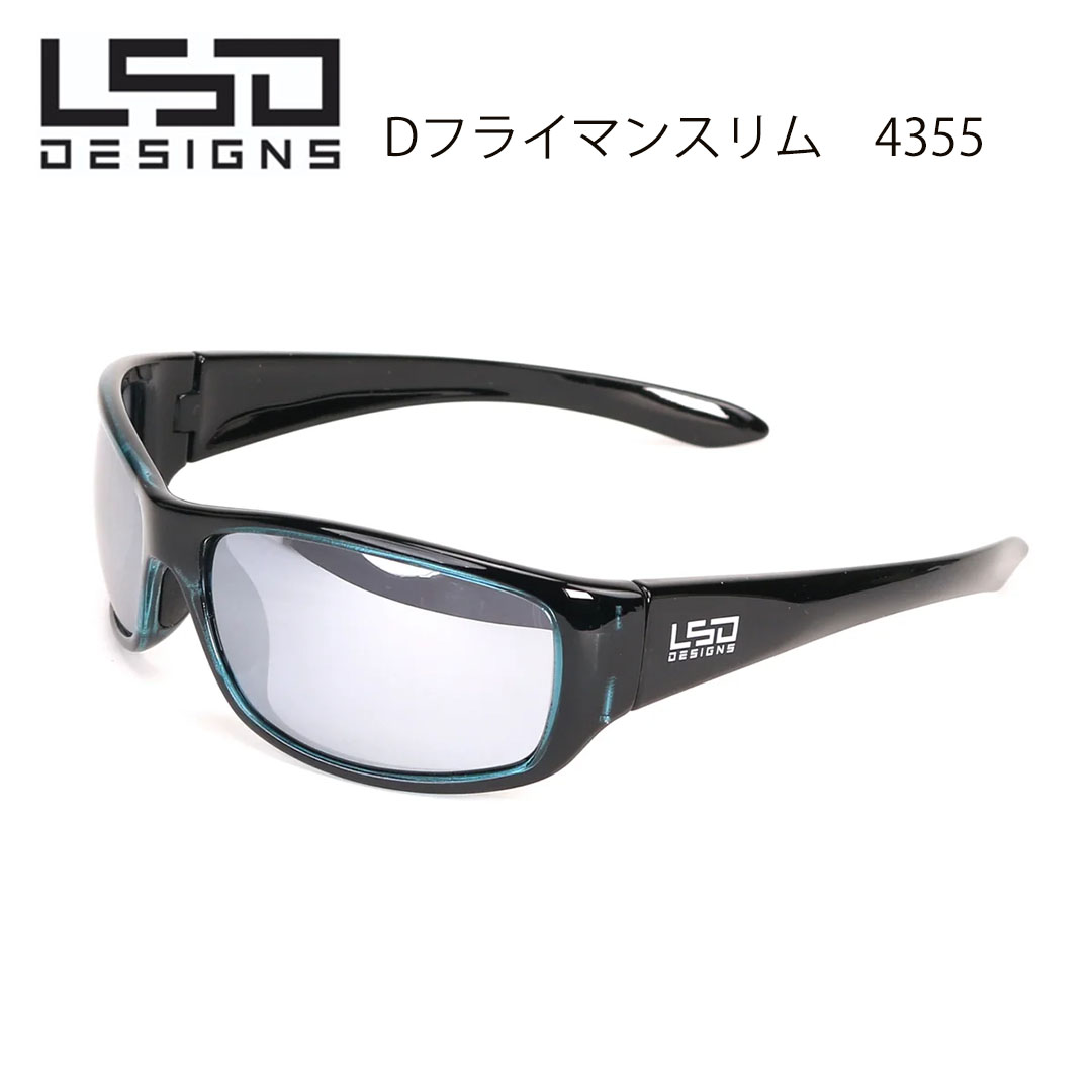 定番のD.フライマンの縦軸をスリムにした偏光サングラス。 時間デザインと高いフィット感が特徴です。 アウトドアウェアから普段使いにもマッチするデザイン性で様々なシチュエーションに。 8カーブのレンズを使用し、フレーム全体が顔に沿うアール形状で高いフィット感。 隙間が少なく雑光や花粉が入りにくい構造で、レンズ内部への映り込みも軽減。 ラバー付きノーズパッドでズレを防止します。 UVカット率99%で、紫外線もブロックします。 ＜紫外線カット率＞　UVカット率99.9% ＜サイズ＞ 本体: 高さ 4.4cm x 横幅 13.9cm x テンプル長さ 12.5cm レンズ部分: レンズ高さ 3.8cm x レンズ横幅 6.3cm ブリッジ幅: 1.8cm 63 □ 18 - 125 ＜レンズカーブ＞　8C ＜本体重量＞　28g ＜付属品＞　セミハードケース・マイクロファイバーレンズクロス ＜素材＞ フレーム・テンプル: PC/ ポリカーボネイト レンズ: TAC /トリアセテート ご注意 ＊自動車のフロントガラス等、強化ガラスを通して使用するとガラスのひずみの干渉色が見える場合があります。 ＊高温になる場所に置いたり、傷をつけるような金属と一緒に保管しないでください。 ＊長時間の使用はお控えください。 ＊太陽などの強い光を直接見ないでください。 ＊レンズのお手入れは付属のマイクロファイバークロスで行なってください。 ＊溶剤や洗浄剤または生地等での拭き取りによりレンズ膜が剥がれる恐れがあります。 ＊薄暮又は夜間時の運転や路上では使用しないでください。 ＊写真は実際の色味と異なる場合がございます。 ＊数値はすべて概寸です。 ＊商品の仕様、ケースの形・色などは予告なく変更する場合がございます。予めご了承下さい。 メーカー希望小売価格はメーカーカタログに基づいて掲載しています