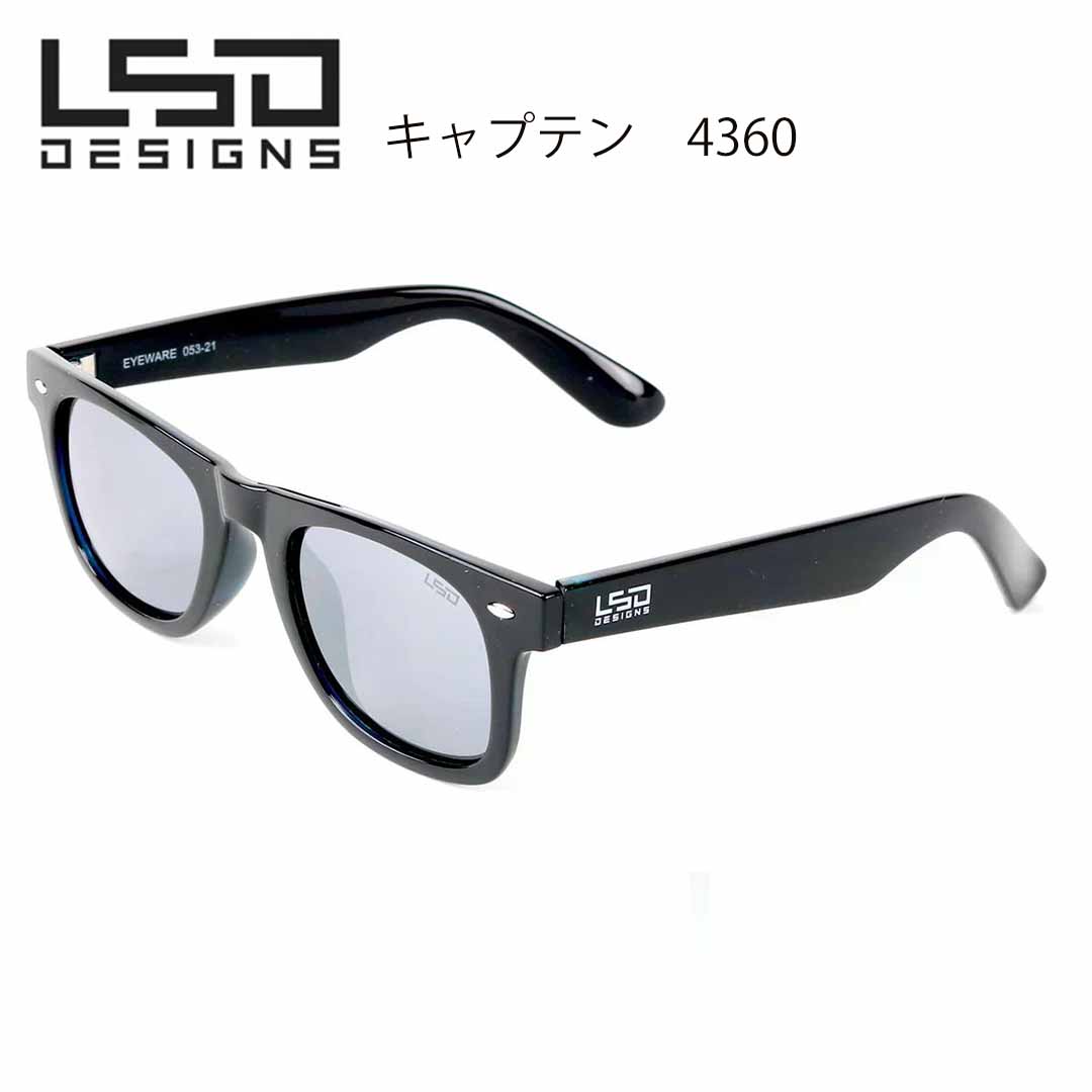 LSD偏光サングラスに定番スタイルのウェリントンタイプが登場。 老若男女に人気のクラシックスタイルでアジア人にフィットするフレーム形状。 ＜本体重量＞ 27g ＜紫外線カット率＞ UV400nm/カット率99.9% ＜付属用品＞ セミハードケース・マイクロファイバーレンズクロス ＜素材＞ フレーム素材: Grilamid TR 90 テンプル素材: Grilamid TR 90 レンズ素材: TAC /トリアセテート ＜サイズ＞ 高さ4.6cm x 横幅14.3cm x テンプル長さ14.6cm レンズ高さ4.0cm x レンズ横幅4.8cm ご注意 ※太陽などの強い光を直接見ないで下さい。 ※高温になる場所に応じたり、傷がつくような金属と一緒に保管しないで下さい。 ※自動車のフロントガラス等熱強化したガラス ※長時間の使用はお控え下さい。 ※夕暮れまたは夜間運転や路上では使用しないで下さい。 ※レンズのお手入れは付属または別売りのマイクロ ※他の溶剤や洗浄剤または生地等での洗浄レンズ膜が枯れる恐れがあります。 ※数値はすべて概寸です。 ※ご覧いただく環境により、実際の商品の色合いと ※商品の仕様、ケースの形・色などは予告なく変更する場合がございます。 メーカー希望小売価格はメーカーカタログに基づいて掲載しています