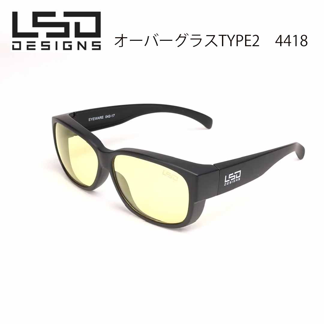 メガネの上からでも単体でも使える2Way偏光オーバーグラス。 タイプレンズで歪みが少なくクリアな印象 オーバーグラスでありながら時間とともにデザインが変化する様々なシチュエーション。 22gと軽量タイプで、長時間の使用でも疲れにくいモデル。 単体使用では顔との隙間が少なくなり、花粉やウィルス飛沫、ホコリ対策などにもおすすめ。 ＊花粉やウィルス飛沫によって防ぐことはできません。 サニーナイトイエロー(偏光度ゼロの夜釣り専用グラス) 偏光無し/UVカット率:99%/可視光線透過率:86% ＜本体重量＞　22g　±1g誤差あり ＜紫外線カット率＞　UV400nm/カット率99.9% ＜付属品＞　セミハードケース・マイクロファイバーレンズクロス ＜素材＞ フレーム素材: Grilamid TR 90 テンプル素材: Grilamid TR 90 レンズ素材: TAC /トリアセテート ＜サイズ＞　高さ4.8cm x 横幅14.8cm x テンプル長さ13.9cm　レンズ高さ4.1cm x レンズ横幅6.0cm ご注意 ※太陽などの強い光を直接見ないで下さい。 ※高温になる場所に応じたり、傷がつくような金属と一緒に保管しないで下さい。 ※自動車のフロントガラス等熱強化したガラス ※長時間の使用はお控え下さい。 ※夕暮れまたは夜間運転や路上では使用しないで下さい。 ※レンズのお手入れは付属または別売りのマイクロ ※他の溶剤や洗浄剤または生地等での洗浄レンズ膜が枯れる恐れがあります。 ※数値はすべて概寸です。 ※ご覧いただく環境により、実際の商品の色合いと ※商品の仕様、ケースの形・色などは予告なく変更する場合がございます。 メーカー希望小売価格はメーカーカタログに基づいて掲載しています