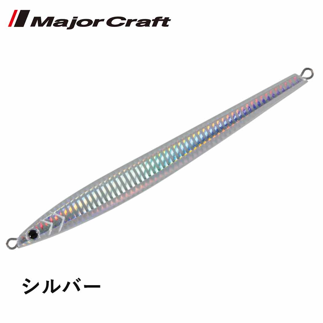 ジグパラ バーチカル ロング 250g ゼブラグロー (3)