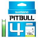 PEライン　釣り糸　シマノ SHIMANO PITBULL 4 (ピットブル 4) PL-M54R ライムグリーン 150m 2点までメール便配送可能 