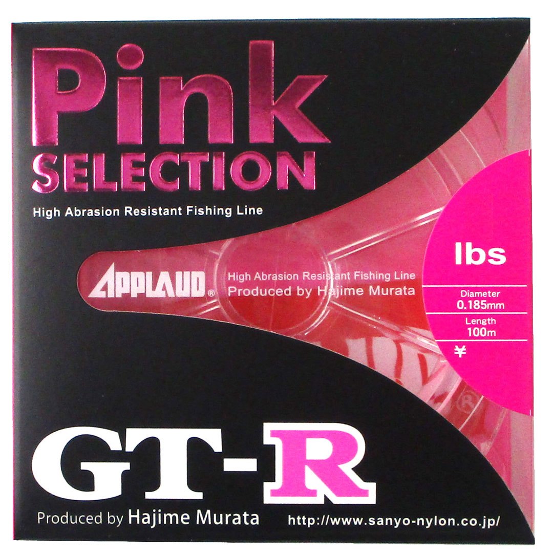 ナイロン 釣り糸　ライン　SANYO NYLON サンヨーナイロン APPLAUD GT-R PINK-SELECTION(16LB・20LB) 100m 2点までメール便配送可能 