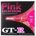 ナイロン 釣り糸　ライン　SANYO NYLON サンヨーナイロン APPLAUD GT-R PINK-SELECTION(1.5LB～10LB) 100m 2点までメール便配送可能 【 メール便 対応 】