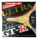 ナイロン 釣り糸　ライン　SANYO NYLON サンヨーナイロン APPLAUD GT-R ULTRA(4LB・5LB・6LB・8LB・10LB) 100m 2点までメール便配送可能 【 メール便 対応 】