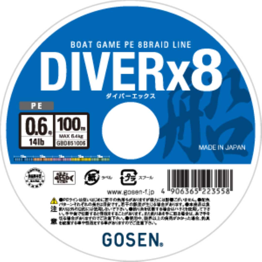 ѡȾۡ GOSEN DIVERX8 Сå 100m 5/6/8/10/12 10mޥ顼 PE饤