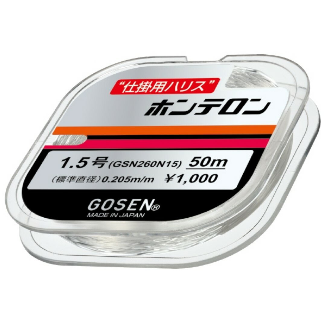 S[Z GOSEN ze 50m 0.2/0.3/0.4/0.5/0.6/0.8/1/1.2/1.5/2/2.5/3/4/5 i` nX