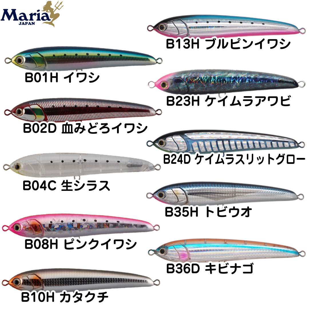 ライトショアプラッギング ショアジギングのお供におすすめのプラグをご紹介 暮らし の