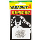 ޥꥢ YAMASHITA ޥLPƥ쥹å 磻䡼η«˺Ŭ