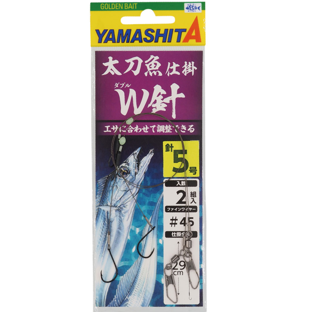 乐天商城 - 釣り仕掛け　タチウオ釣り用品　ヤマリア YAMASHITA ヤマシタ　太刀魚仕掛 W針　2組入り　