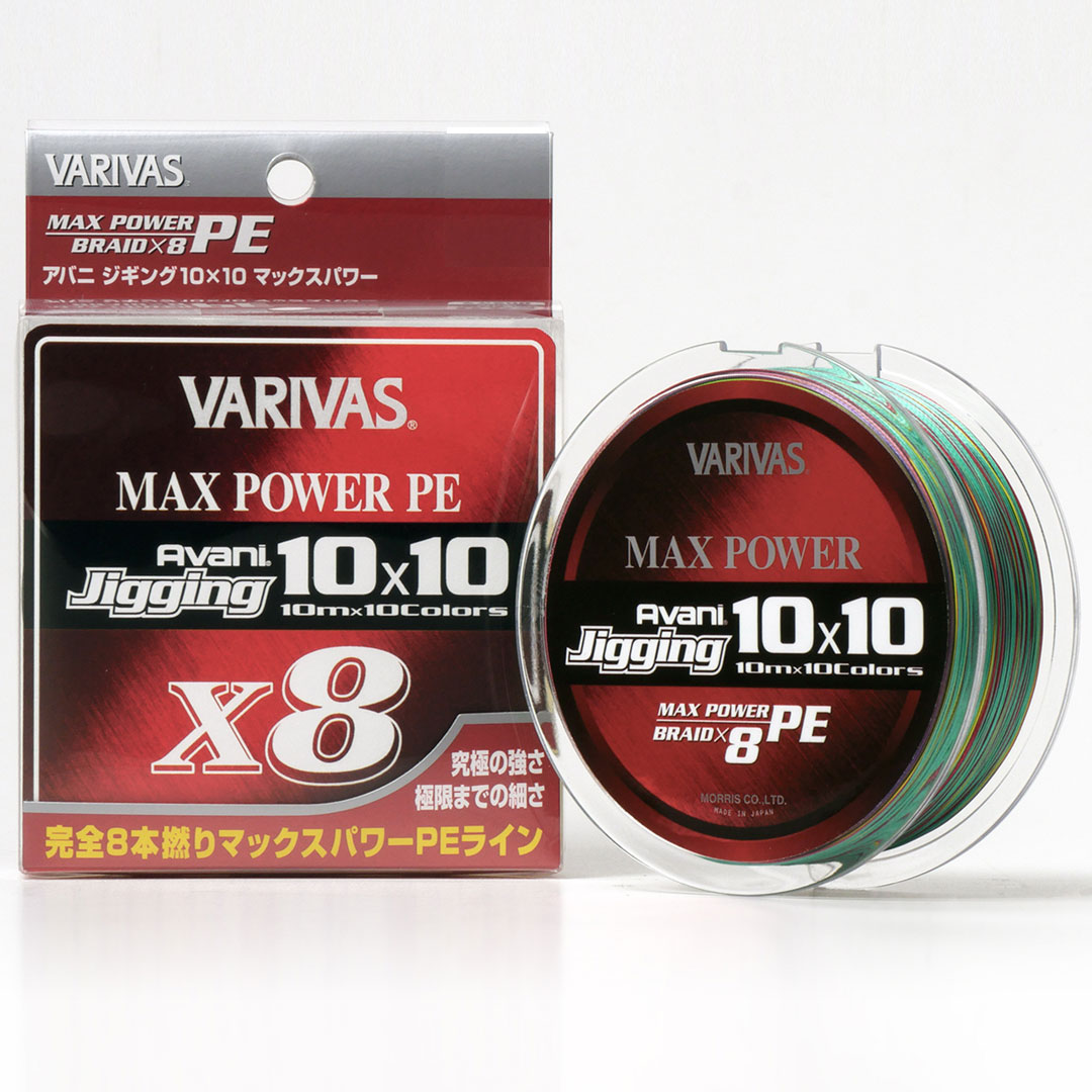 VARIVAS バリバス アバニ ジギング10×10 マックスパワーPE X8 (200m) 0.8号1号1.2号1.5号2号3号 釣り糸 ライン