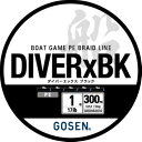 ゴーセン GOSEN DIVERxBK ダイバーエックスブラック 300m 1号/1.5号/2号/2.5号/3号 黒x青マーク PEライン