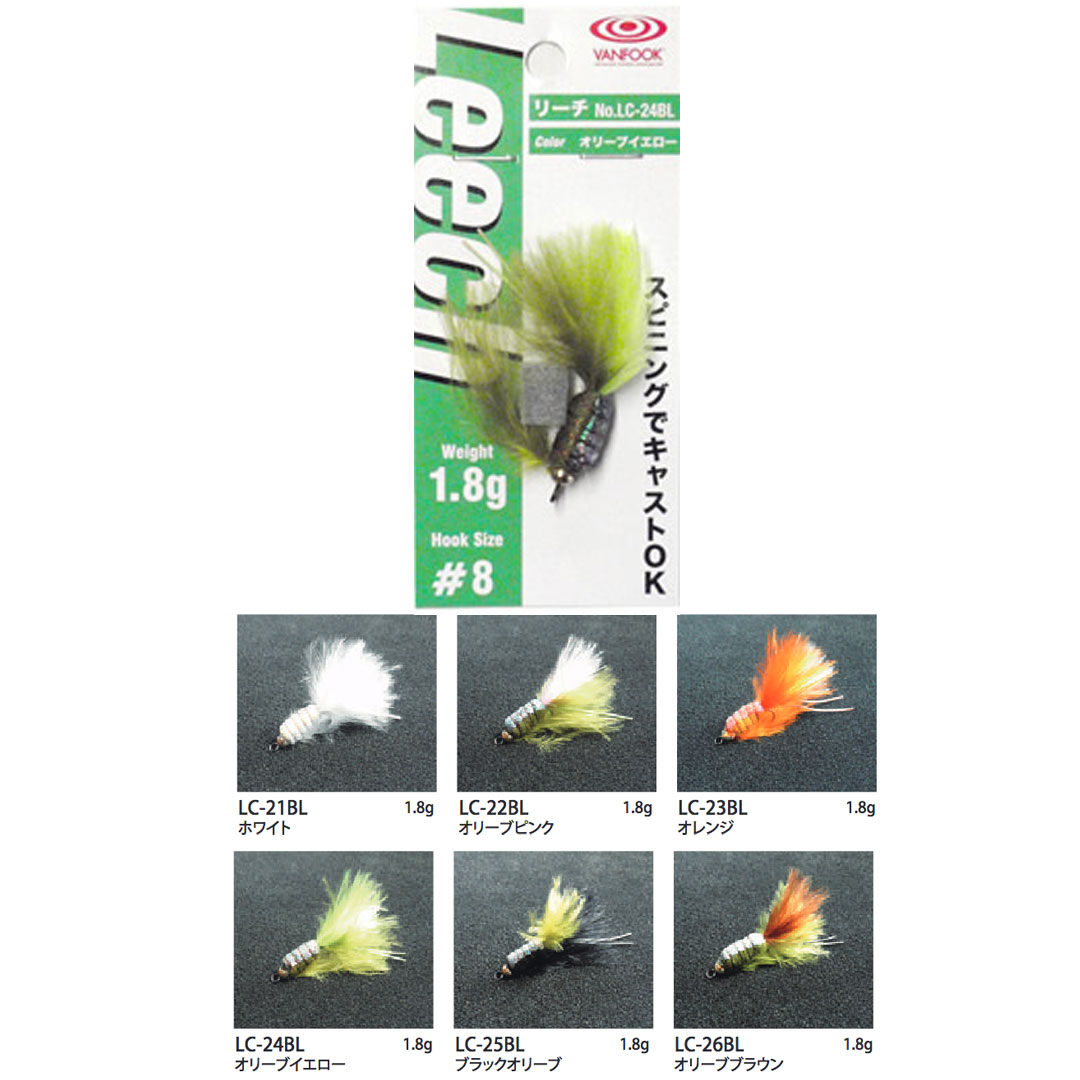 VANFOOK ヴァンフック LEECH リーチ 1.8g (LC-21BL～LC-26BL) トラウトジグ