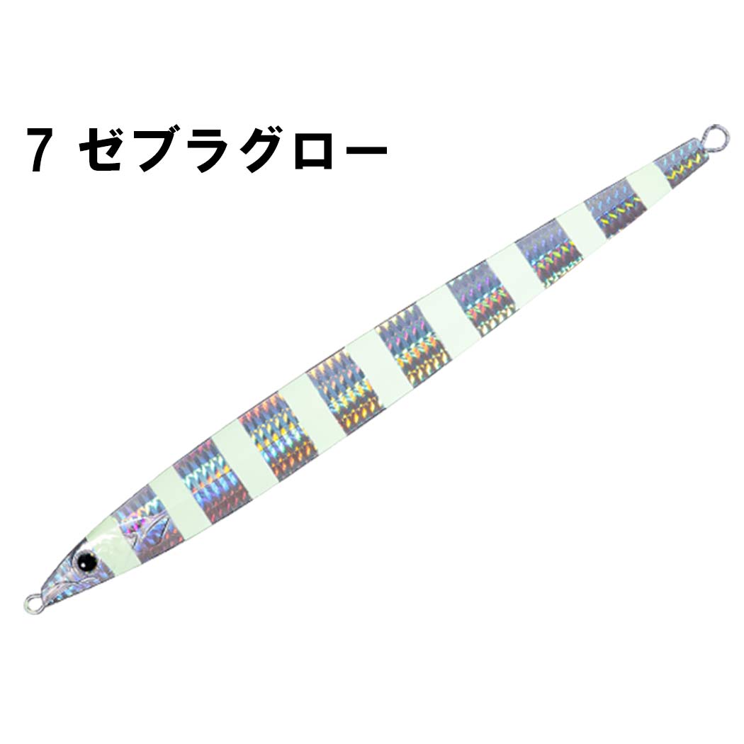 メタルドラゴン 250g グローシルバー (夜光縁取り) (2)