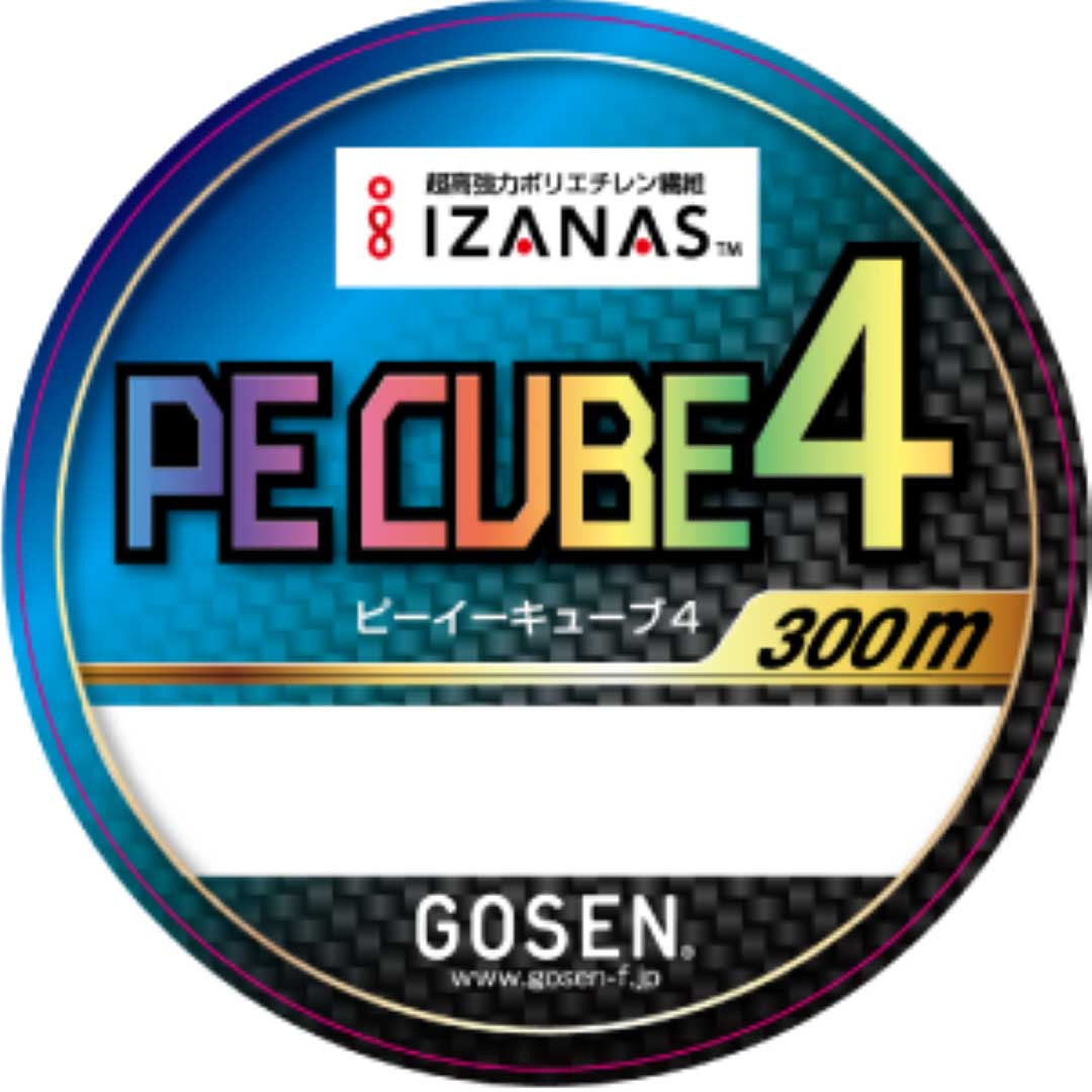 ゴーセン GOSEN PE CUBE4 キューブ 300m 0.