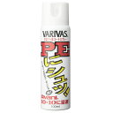 VARIVAS バリバス PEにシュッ! PEライン用メンテナンススプレー