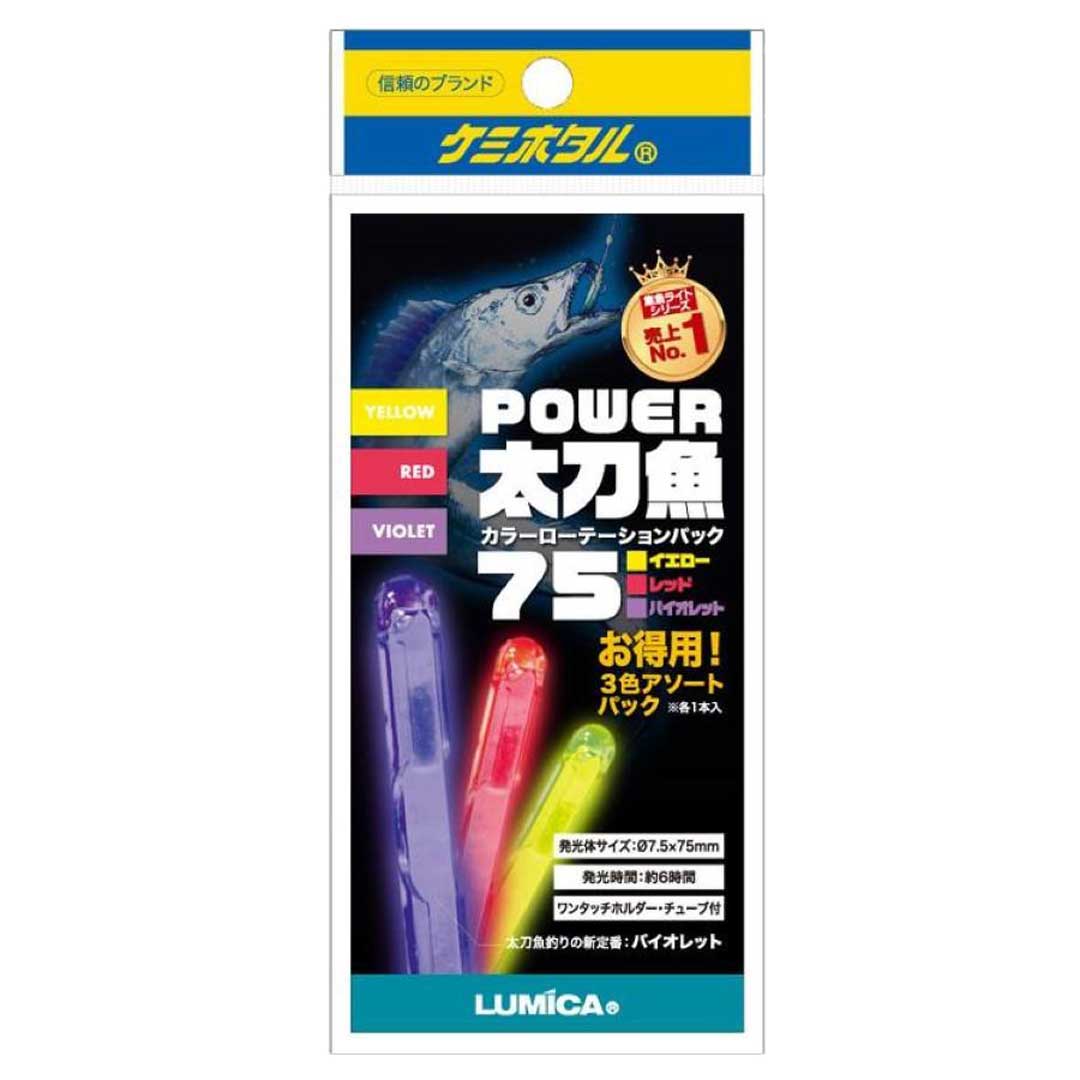 Small Accessories - ルミカ LUMICA パワー太刀魚75 カラーローテーションパック ぎょぎょライト ライト