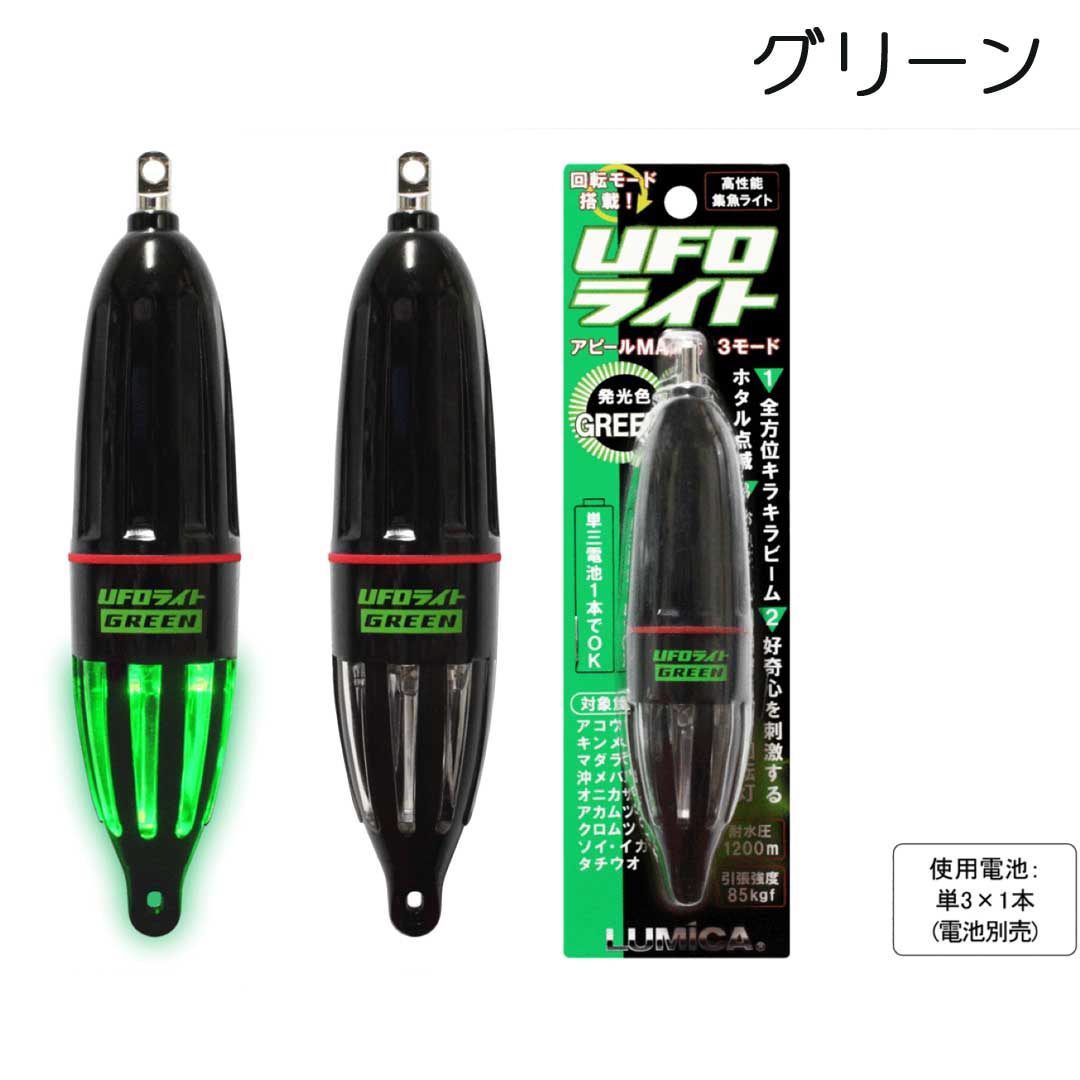 ��ߥ� LUMICA ���潸���饤�� UFO�饤�� LED�����饤�� �饤��