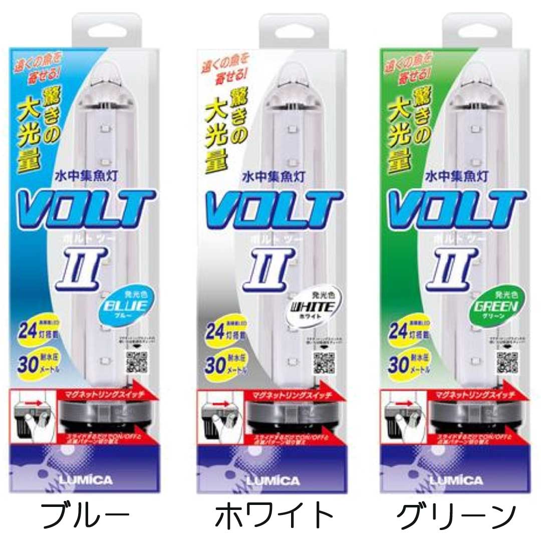 ��ߥ� LUMICA ���潸���饤�� VOLT(�ܥ��) LED�����饤�� �饤��