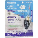 ハピソンHAPYSON YF-403-BL かっ飛び太刀リグセット XS