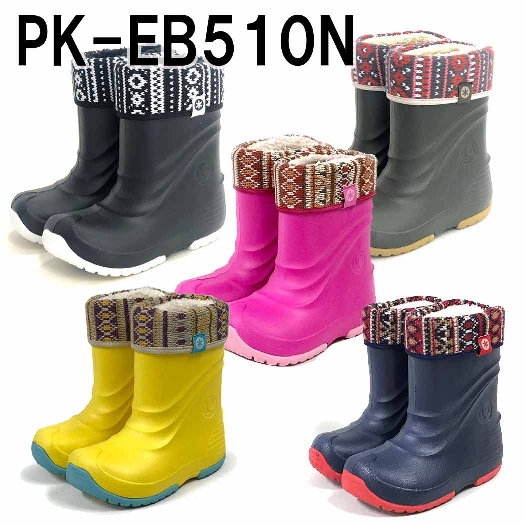 プーキーズ POOKIES PK-EB510N キッズ ジ