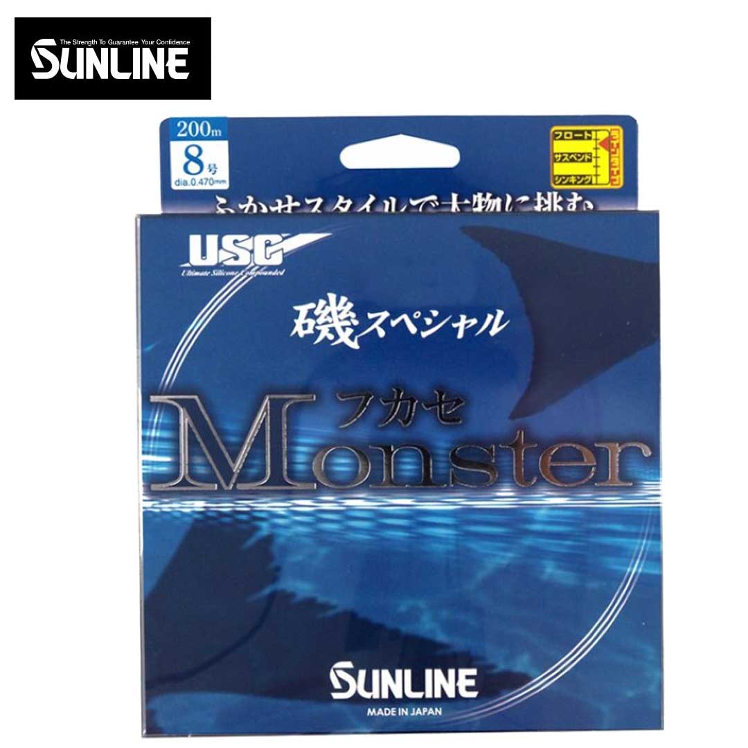 サンライン SUNLINE 磯スペシャル フカセMonster 200m 4号/6号/8号/10号/12号/14号 イエローグリーン＋ブルー ナイロンライン 2