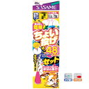 Fashion THE SALE SASAME ササメ K-018 ちょい投げ48セット キス専用 投げ仕掛け