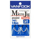 VANFOOK եå MICRO JIG ASSIST TWIN ޥȥĥ ƥ󥻥 MJ-03 ȥ륢եå