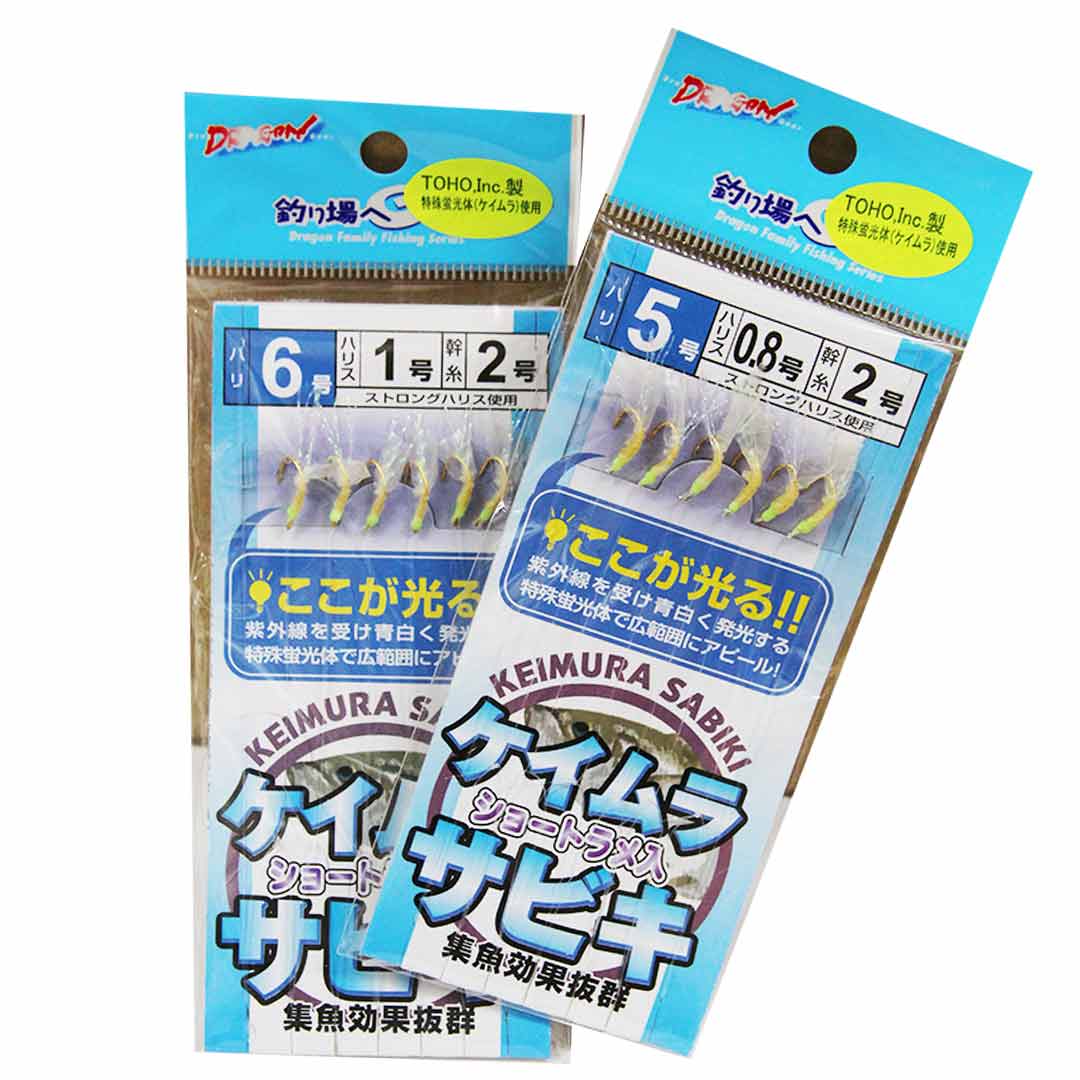 ハイブリッド天秤 TACHIUO タチウオ サニー商事 船釣り 釣り具 太刀魚 メール便 ［13-08-210364］