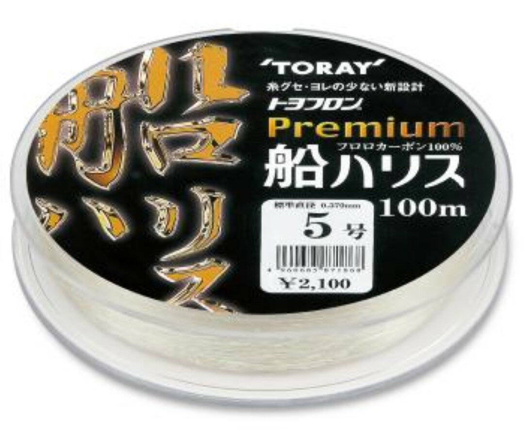 Fashion THE SALE　東レ TORAY トヨフロン プレミアム船ハリス 100m 4号/