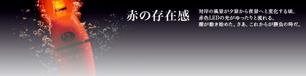 ハピソン HAPYSON 電気ウキ 赤色発光ラバートップミニウキ 小 ・ 中 ・ 大 ・ 大大 ・ 特大 夜釣り タチウオ 電池付き 2