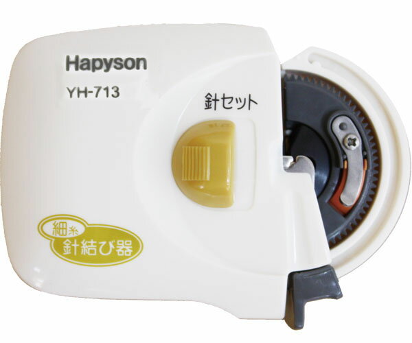 ハピソン HAPYSON 針結び器 YH-713 細糸